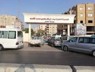 البوابة الثانية الجديدة (أحمس)